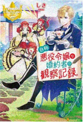鬼灭之刃炭治郎主线剧情解析